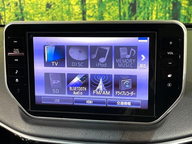 ムーヴ カスタム　ＲＳ　ハイパーリミテッドＳＡＩＩＩ　ターボ　純正８型ナビ　全周囲カメラ　シートヒーター　ＬＥＤヘッド　ＥＴＣ　フルセグ　Ｂｌｕｅｔｏｏｔｈ接続　ＣＤ／ＤＶＤ再生　オートエアコン　スマートキー　盗難防止装置　アイドリングストップ（27枚目）