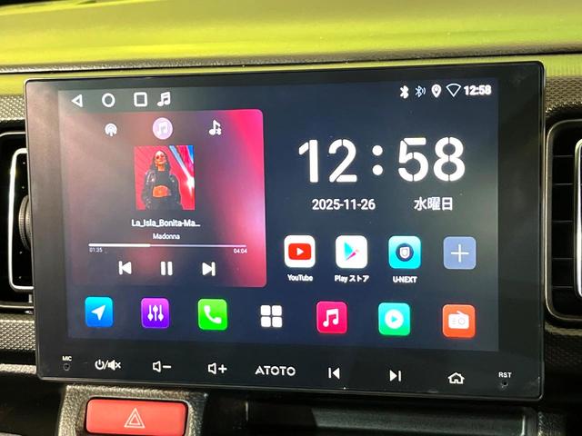 【ディスプレイオーディオ】視認性が高いディスプレイオーディオを装備♪操作性も良好で直感的なソース選択が可能です。