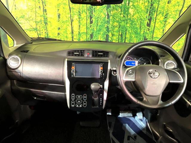 デイズ ハイウェイスター　Ｇターボ　純正ナビ　ターボ　全周囲カメラ　Ｂｌｕｅｔｏｏｔｈ接続　ＣＤ／ＤＶＤ再生　ＥＴＣ　オートエアコン　オートライト　スマートキー　盗難防止装置　電動格納ミラー　横滑り防止装置　プライバシーガラス（2枚目）