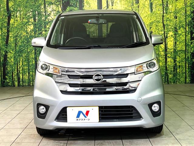 デイズ ハイウェイスター　Ｇターボ　純正ナビ　ターボ　全周囲カメラ　Ｂｌｕｅｔｏｏｔｈ接続　ＣＤ／ＤＶＤ再生　ＥＴＣ　オートエアコン　オートライト　スマートキー　盗難防止装置　電動格納ミラー　横滑り防止装置　プライバシーガラス（14枚目）