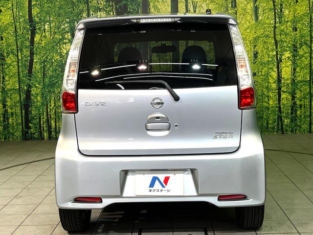 デイズ ハイウェイスター　Ｇターボ　純正ナビ　ターボ　全周囲カメラ　Ｂｌｕｅｔｏｏｔｈ接続　ＣＤ／ＤＶＤ再生　ＥＴＣ　オートエアコン　オートライト　スマートキー　盗難防止装置　電動格納ミラー　横滑り防止装置　プライバシーガラス（15枚目）