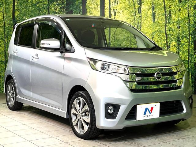 デイズ ハイウェイスター　Ｇターボ　純正ナビ　ターボ　全周囲カメラ　Ｂｌｕｅｔｏｏｔｈ接続　ＣＤ／ＤＶＤ再生　ＥＴＣ　オートエアコン　オートライト　スマートキー　盗難防止装置　電動格納ミラー　横滑り防止装置　プライバシーガラス（16枚目）