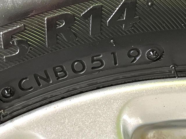 ムーヴ Ｘターボ　ＳＡＩＩ　ＳＤナビ　バックカメラ　衝突被害軽減システム　禁煙車　コーナーセンサー　スマートキー　ＥＴＣ　純正１４インチアルミ　オートライト　オートエアコン　Ｂｌｕｅｔｏｏｔｈ　ＣＤ　ＤＶＤ再生　フルセグ（54枚目）