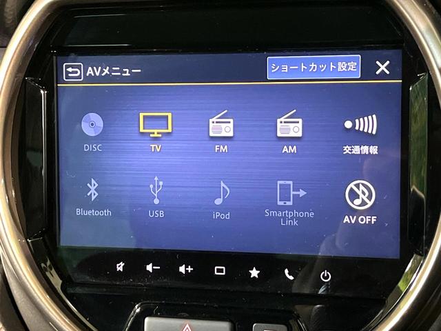 ハスラー ＪスタイルＩＩ　４ＷＤ　純正９型ナビ　全周囲カメラ　シートヒーター　ＬＥＤヘッド　Ｂｌｕｅｔｏｏｔｈ接続　ＥＴＣ　ドラレコ　フルセグ　オートエアコン　ＵＳＢ入力端子　スマートキー　盗難防止装置　アイドリングストップ（27枚目）