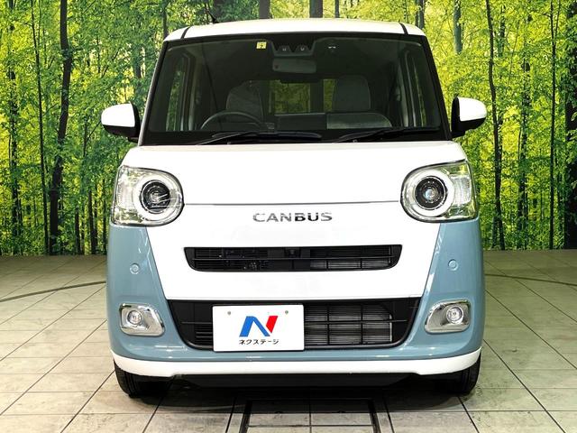 ムーヴキャンバス ストライプスＧ　純正９型ディスプレイオーディオ　全周囲カメラ　両側電動スライド　シートヒーター　ＬＥＤヘッド　Ｂｌｕｅｔｏｏｔｈ接続　ＥＴＣ　オートエアコン　置き型充電　スマートキー　盗難防止装置　横滑り防止装置（14枚目）