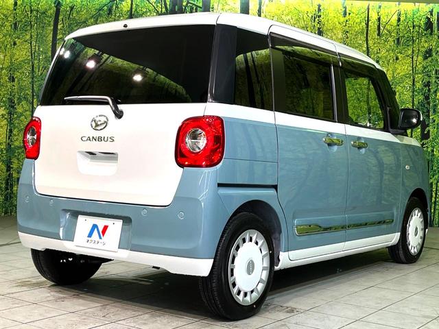 ムーヴキャンバス ストライプスＧ　純正９型ディスプレイオーディオ　全周囲カメラ　両側電動スライド　シートヒーター　ＬＥＤヘッド　Ｂｌｕｅｔｏｏｔｈ接続　ＥＴＣ　オートエアコン　置き型充電　スマートキー　盗難防止装置　横滑り防止装置（17枚目）