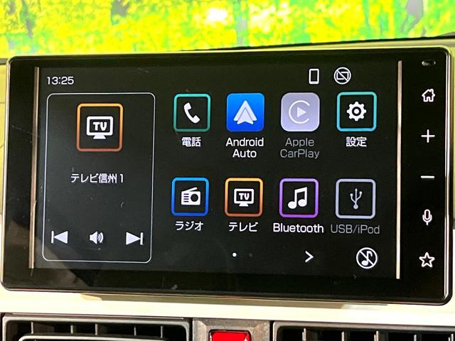 ムーヴキャンバス ストライプスＧ　純正９型ディスプレイオーディオ　全周囲カメラ　両側電動スライド　シートヒーター　ＬＥＤヘッド　Ｂｌｕｅｔｏｏｔｈ接続　ＥＴＣ　オートエアコン　置き型充電　スマートキー　盗難防止装置　横滑り防止装置（27枚目）