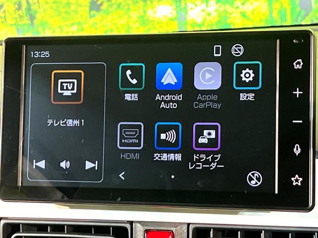 ムーヴキャンバス ストライプスＧ　純正９型ディスプレイオーディオ　全周囲カメラ　両側電動スライド　シートヒーター　ＬＥＤヘッド　Ｂｌｕｅｔｏｏｔｈ接続　ＥＴＣ　オートエアコン　置き型充電　スマートキー　盗難防止装置　横滑り防止装置（28枚目）