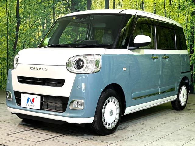 ムーヴキャンバス ストライプスＧ　純正９型ディスプレイオーディオ　全周囲カメラ　両側電動スライド　シートヒーター　ＬＥＤヘッド　Ｂｌｕｅｔｏｏｔｈ接続　ＥＴＣ　オートエアコン　置き型充電　スマートキー　盗難防止装置　横滑り防止装置（55枚目）