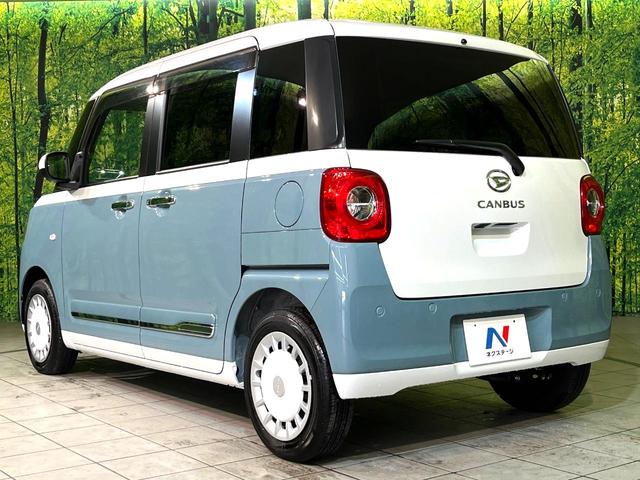 ムーヴキャンバス ストライプスＧ　純正９型ディスプレイオーディオ　全周囲カメラ　両側電動スライド　シートヒーター　ＬＥＤヘッド　Ｂｌｕｅｔｏｏｔｈ接続　ＥＴＣ　オートエアコン　置き型充電　スマートキー　盗難防止装置　横滑り防止装置（56枚目）