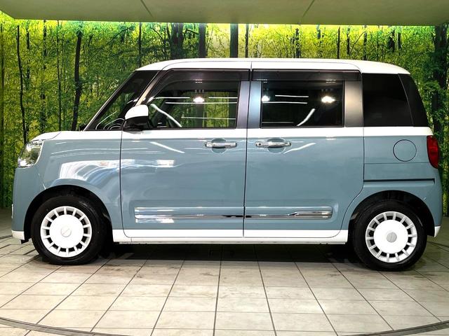 ムーヴキャンバス ストライプスＧ　純正９型ディスプレイオーディオ　全周囲カメラ　両側電動スライド　シートヒーター　ＬＥＤヘッド　Ｂｌｕｅｔｏｏｔｈ接続　ＥＴＣ　オートエアコン　置き型充電　スマートキー　盗難防止装置　横滑り防止装置（57枚目）