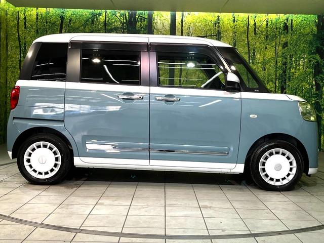 ムーヴキャンバス ストライプスＧ　純正９型ディスプレイオーディオ　全周囲カメラ　両側電動スライド　シートヒーター　ＬＥＤヘッド　Ｂｌｕｅｔｏｏｔｈ接続　ＥＴＣ　オートエアコン　置き型充電　スマートキー　盗難防止装置　横滑り防止装置（58枚目）