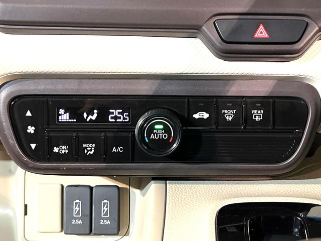 Ｎ－ＢＯＸ Ｇ・Ｌホンダセンシング　衝突軽減　ナビ　電動スライド　ＥＴＣ　ドラレコ　ＬＥＤヘッド　オートアコン　Ｂｌｕｅｔｏｏｔｈ接続　ＣＤ／ＤＶＤ再生　ＵＳＢ入力端子　スマートキー　盗難防止装置　電動格納ミラー　横滑り防止装置（28枚目）