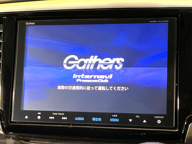 オデッセイ アブソルート・ＥＸ　両側電動ドア　純正ＳＤナビ　バックカメラ　ホンダセンシング　レーダークルーズ　禁煙車　ハーフレザーシート　パワーシート　スマートキー　ＬＥＤヘッド　ビルトインＥＴＣ　純正１８インチアルミ（4枚目）