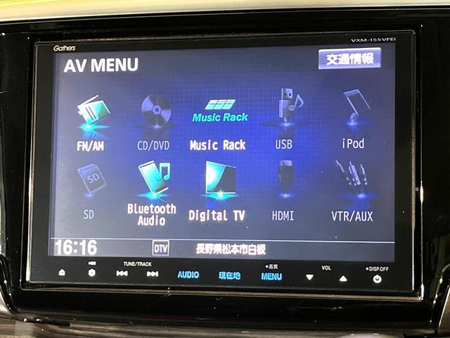 オデッセイ アブソルート・ＥＸ　両側電動ドア　純正ＳＤナビ　バックカメラ　ホンダセンシング　レーダークルーズ　禁煙車　ハーフレザーシート　パワーシート　スマートキー　ＬＥＤヘッド　ビルトインＥＴＣ　純正１８インチアルミ（24枚目）