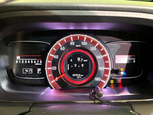 オデッセイ アブソルート・ＥＸ　両側電動ドア　純正ＳＤナビ　バックカメラ　ホンダセンシング　レーダークルーズ　禁煙車　ハーフレザーシート　パワーシート　スマートキー　ＬＥＤヘッド　ビルトインＥＴＣ　純正１８インチアルミ（26枚目）