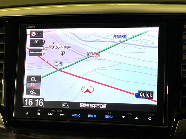 オデッセイ アブソルート・ＥＸ　両側電動ドア　純正ＳＤナビ　バックカメラ　ホンダセンシング　レーダークルーズ　禁煙車　ハーフレザーシート　パワーシート　スマートキー　ＬＥＤヘッド　ビルトインＥＴＣ　純正１８インチアルミ（43枚目）