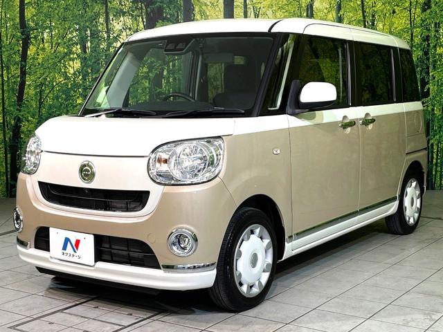 ムーヴキャンバス Ｘブラックインテリアリミテッド　ＳＡＩＩＩ　両側電動ドア　純正ＳＤナビ　全周囲カメラ　スマートアシスト　禁煙車　ドラレコ　コーナーセンサー　スマートキー　ＥＴＣ　オートライト　オートエアコン　Ｂｌｕｅｔｏｏｔｈ　ＣＤ　フルセグ（48枚目）