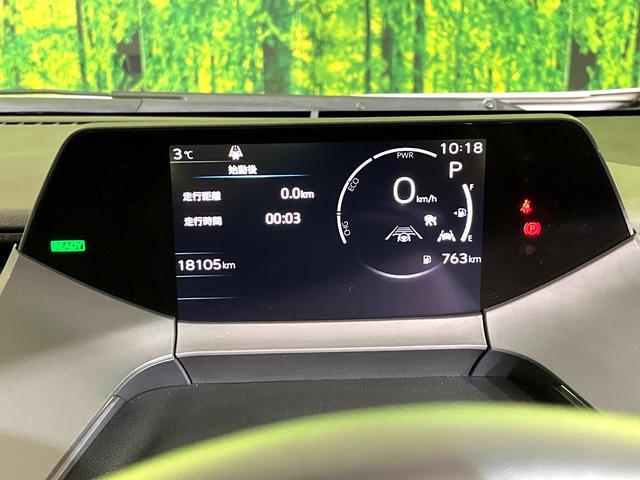 プリウス Z 純正ナビ機能付きディスプレイオーディオ 全周囲カメラ 禁煙車 トヨタセーフティセンス ETC2.0 Bluetooth再生 100V電源 LEDヘッドライトLEDフォグ スマートキー(26枚目)