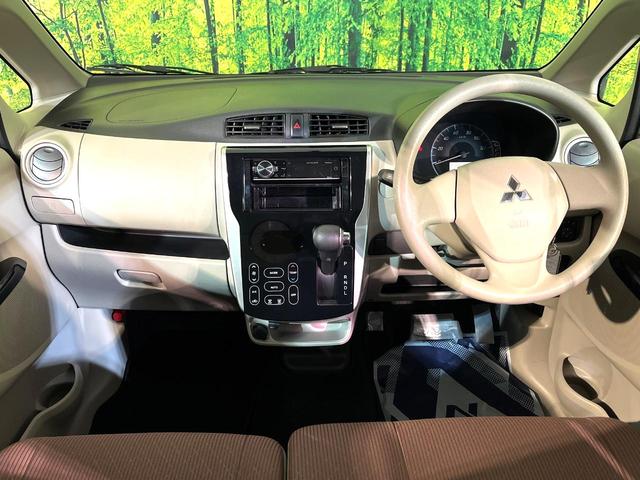 eKワゴン M 4WD シートヒーター オートエアコン Bluetooth接続 アイドリングストップ リモコンキー 盗難防止装置 電動格納ミラー ヘッドライトレベライザー プライバシーガラス(2枚目)