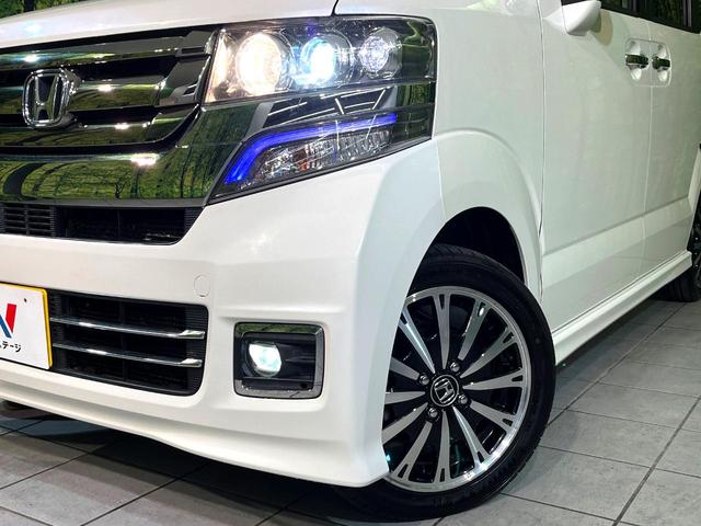 N-BOXカスタム G・ターボLパッケージ ナビ 両側電動スライド HIDヘッド クルーズコントロール バックカメラ ETC Bluetooth接続 CD オートエアコン オートライト スマートキー 盗難防止装置 横滑り防止装置 電動格納ミラー(12枚目)