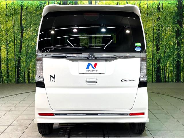 N-BOXカスタム G・ターボLパッケージ ナビ 両側電動スライド HIDヘッド クルーズコントロール バックカメラ ETC Bluetooth接続 CD オートエアコン オートライト スマートキー 盗難防止装置 横滑り防止装置 電動格納ミラー(15枚目)
