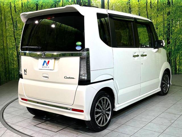 N-BOXカスタム G・ターボLパッケージ ナビ 両側電動スライド HIDヘッド クルーズコントロール バックカメラ ETC Bluetooth接続 CD オートエアコン オートライト スマートキー 盗難防止装置 横滑り防止装置 電動格納ミラー(17枚目)
