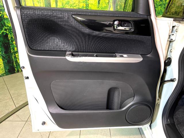 N-BOXカスタム G・ターボLパッケージ ナビ 両側電動スライド HIDヘッド クルーズコントロール バックカメラ ETC Bluetooth接続 CD オートエアコン オートライト スマートキー 盗難防止装置 横滑り防止装置 電動格納ミラー(44枚目)