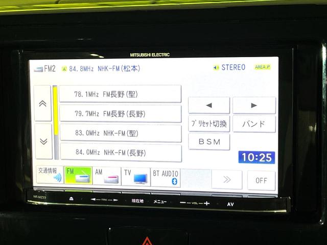 eKスペース M e-アシスト 4WD 禁煙車 ナビ 衝突軽減システム シートヒーター ETC Bluetooth接続 パワーウィンドウ アイドリングストップ パワーステアリング ドアバイザー(27枚目)