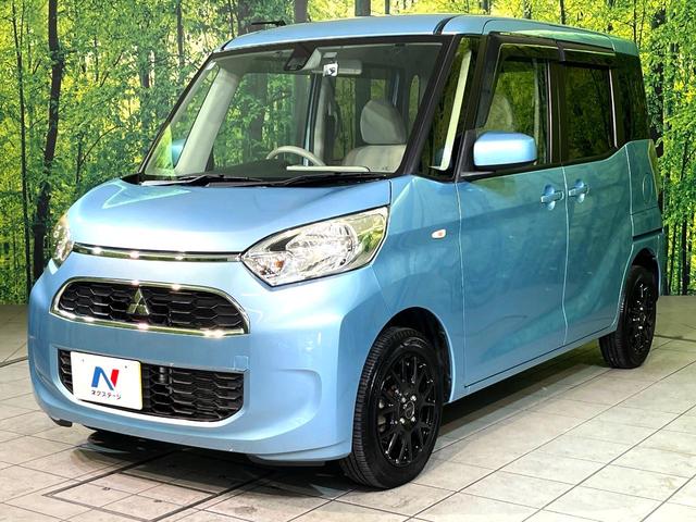 eKスペース M e-アシスト 4WD 禁煙車 ナビ 衝突軽減システム シートヒーター ETC Bluetooth接続 パワーウィンドウ アイドリングストップ パワーステアリング ドアバイザー(45枚目)