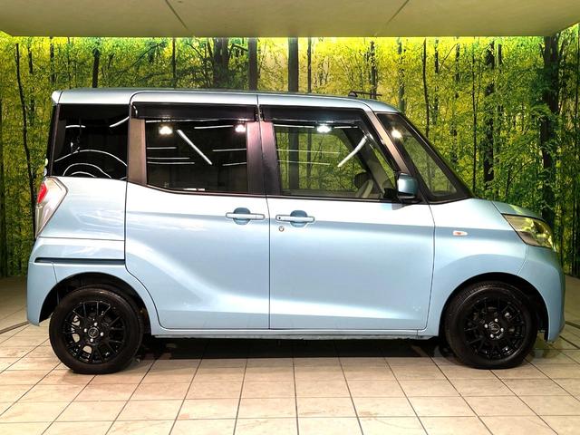eKスペース M e-アシスト 4WD 禁煙車 ナビ 衝突軽減システム シートヒーター ETC Bluetooth接続 パワーウィンドウ アイドリングストップ パワーステアリング ドアバイザー(48枚目)