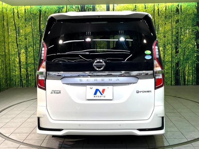 セレナ e-パワー ハイウェイスターV プロパイロット 衝突軽減 純正10型ナビ 後席モニター 両側電動スライド ETC Bluetooth接続 フルセグ CD/DVD再生 ダブルオートエアコン スマートキー 盗難防止装置 オートライト(16枚目)