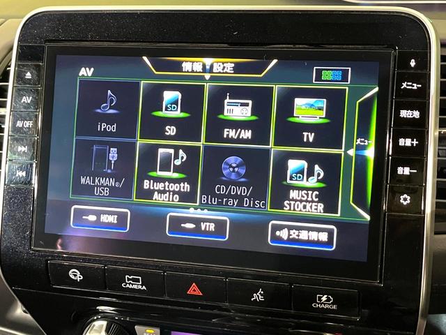 セレナ e-パワー ハイウェイスターV プロパイロット 衝突軽減 純正10型ナビ 後席モニター 両側電動スライド ETC Bluetooth接続 フルセグ CD/DVD再生 ダブルオートエアコン スマートキー 盗難防止装置 オートライト(27枚目)