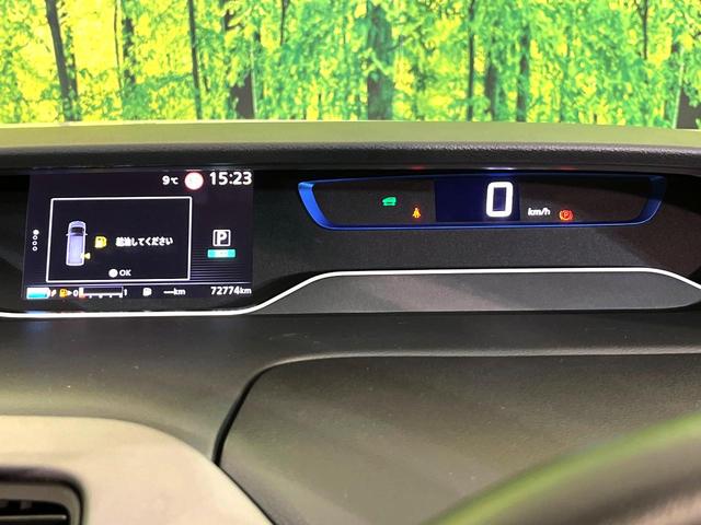 セレナ e-パワー ハイウェイスターV プロパイロット 衝突軽減 純正10型ナビ 後席モニター 両側電動スライド ETC Bluetooth接続 フルセグ CD/DVD再生 ダブルオートエアコン スマートキー 盗難防止装置 オートライト(37枚目)