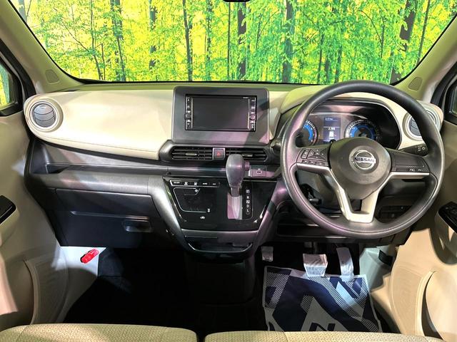 デイズ X 純正ナビ バックカメラ エマージェンシーブレーキ 禁煙車 スマートキー オートライト オートエアコン Bluetooth接続 CD再生 フルセグ アイドリングストップ 電動格納ミラー(2枚目)