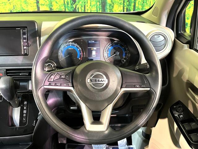 デイズ X 純正ナビ バックカメラ エマージェンシーブレーキ 禁煙車 スマートキー オートライト オートエアコン Bluetooth接続 CD再生 フルセグ アイドリングストップ 電動格納ミラー(10枚目)