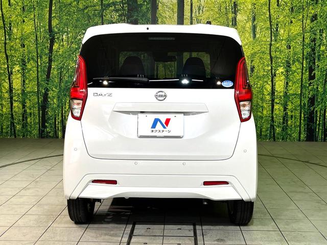 デイズ X 純正ナビ バックカメラ エマージェンシーブレーキ 禁煙車 スマートキー オートライト オートエアコン Bluetooth接続 CD再生 フルセグ アイドリングストップ 電動格納ミラー(15枚目)