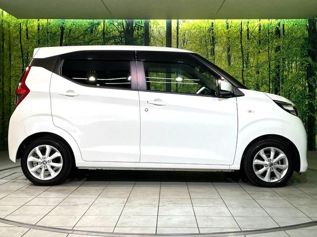 デイズ X 純正ナビ バックカメラ エマージェンシーブレーキ 禁煙車 スマートキー オートライト オートエアコン Bluetooth接続 CD再生 フルセグ アイドリングストップ 電動格納ミラー(27枚目)