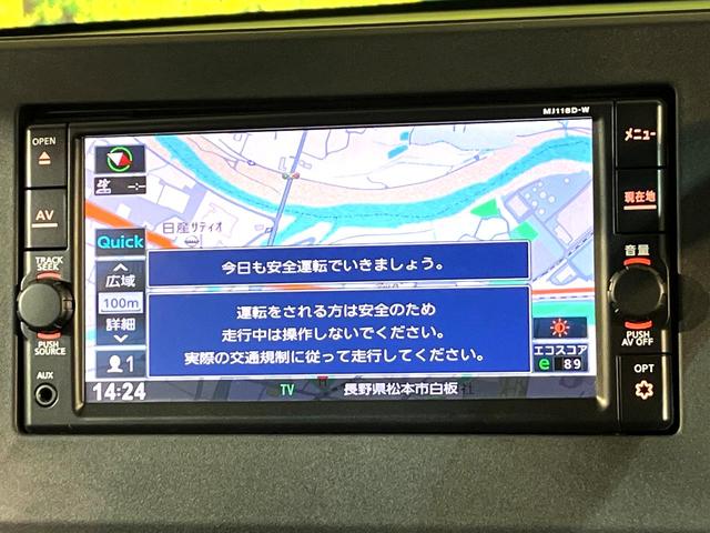 デイズ X 純正ナビ バックカメラ エマージェンシーブレーキ 禁煙車 スマートキー オートライト オートエアコン Bluetooth接続 CD再生 フルセグ アイドリングストップ 電動格納ミラー(29枚目)