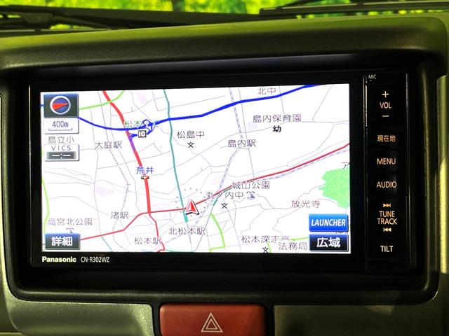 エブリイワゴン PZターボスペシャル 4WD 衝突軽減 純正ナビ 両側電動スライド シートヒーター ETC ドラレコ CD/DVD再生 バックカメラ オートライト オートエアコン スマートキー 盗難防止装置 電動格納ミラー(26枚目)