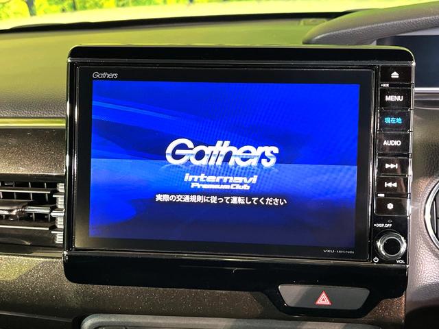 N-BOXカスタム G・Lターボホンダセンシング 4WD 純正8型ナビ 両側電動スライド LEDヘッド バックカメラ ETC Bluetooth接続 CD/DVD再生 フルセグ オートエアコン USB入力端子 パドルシフト スマートキー 盗難防止装置(4枚目)
