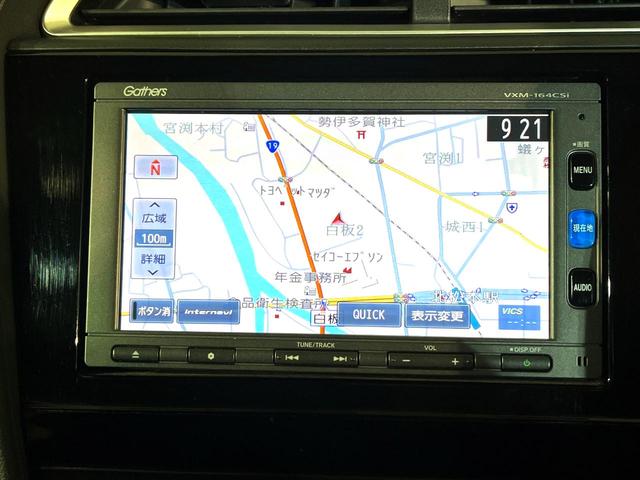 シャトル ハイブリッドXスタイルエディション 4WD 純正ナビ 禁煙車 LEDヘッド Bluetooth接続 バックカメラ ETC CD再生 クルーズコントロール オートライト オートエアコン スマートキー 盗難防止装置 電動格納ミラー(24枚目)