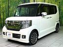 G・ターボLパッケージ 両側電動ドア 純正SDナビ 禁煙車 ハーフレザーシート ドラレコ スマートキー HIDヘッド ビルトインETC クルコン オートライト オートエアコン 純正15インチアルミ Bluetooth CD(54枚目)