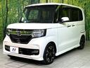 G・Lターボホンダセンシング 衝突軽減 ターボ 純正8型ナビ 両側電動スライド LEDヘッド オートエアコン Bluetooth接続 CD/DVD再生 ドラレコ ETC スマートキー 盗難防止装置 USB入力端子 横滑り防止装置(57枚目)
