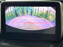 MAZDA2 15C 4WD 禁煙車 スマートシティブレーキサポート 純正SDナビ バックカメラ ETC Bluetooth再生 HIDヘッドライト CD・DVD再生 トラクションコントロール(5枚目)