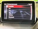 XDツーリング ターボ 衝突軽減 マツダコネクトナビ バックカメラ ETC 禁煙車 スマートキー LEDヘッド ETC クルコン オートライト オートエアコン Bluetooth接続 CD/DVD再生 盗難防止装置(26枚目)