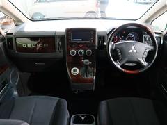 デリカd 5 シャモニーの中古車を探すなら グーネット中古車 三菱の中古車情報 デリカd 5 シャモニーの中古車を探すなら グーネット中古車 三菱の中古車情報