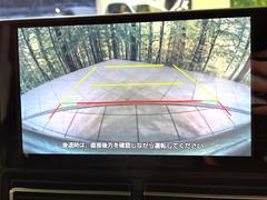 【バックカメラ】駐車時に後方がリアルタイム映像で確認できます。大型商業施設や立体駐車場での駐車時や、夜間のバック時に大活躍！運転スキルに関わらず、今や必須となった装備のひとつです！ 5