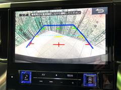 【バックカメラ】駐車時に後方がリアルタイム映像で確認できます。大型商業施設や立体駐車場での駐車時や、夜間のバック時に大活躍！運転スキルに関わらず、今や必須となった装備のひとつです！ 4