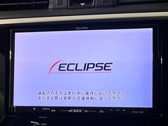 【ナビゲーション】使いやすいナビで目的地までしっかり案内してくれます。各種オーディオ再生機能も充実しており、お車の運転がさらに楽しくなります！！ 4